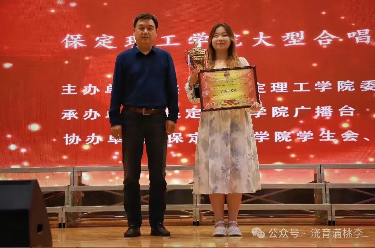 “赤子奏響凌云志，后浪奔涌繪新篇”大型合唱會圓滿舉行