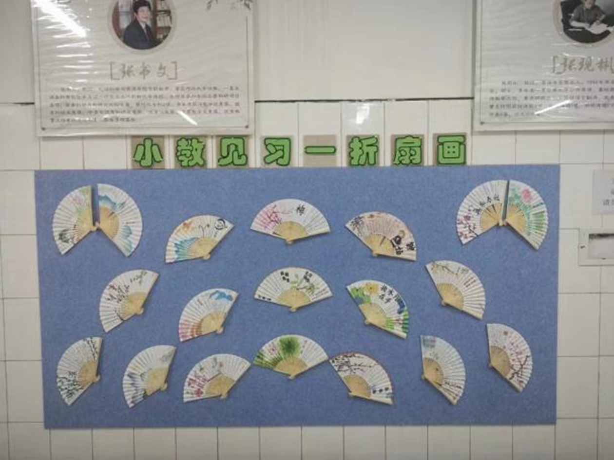 百花齊放展風采 碩果盈枝溢滿園