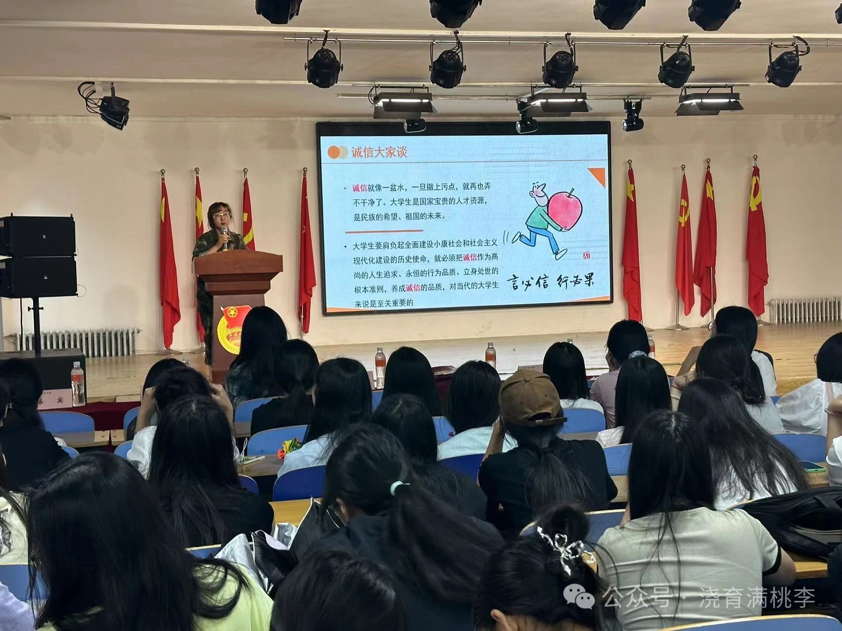 助學(xué)貸款圓我夢，誠信還貸誓必行