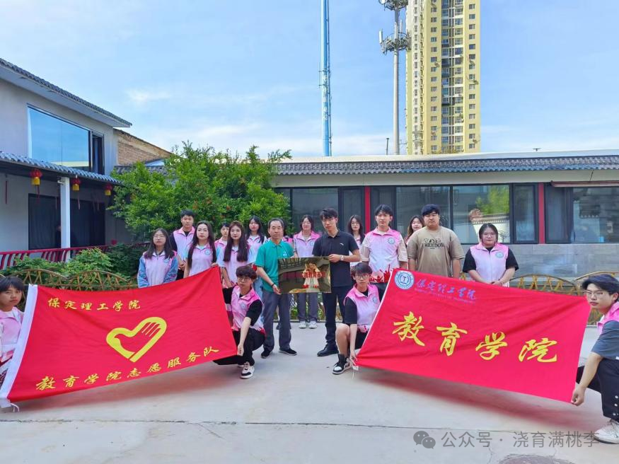 教育學(xué)院成功與善孝居養(yǎng)老院完成孝老敬親實(shí)踐教育基地揭牌！