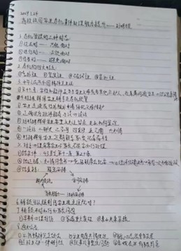 教育學(xué)院開展“凝心鑄魂，聚力賦能”——輔導(dǎo)員育人工作能力創(chuàng)新與專業(yè)素養(yǎng)提升培訓(xùn)（一）