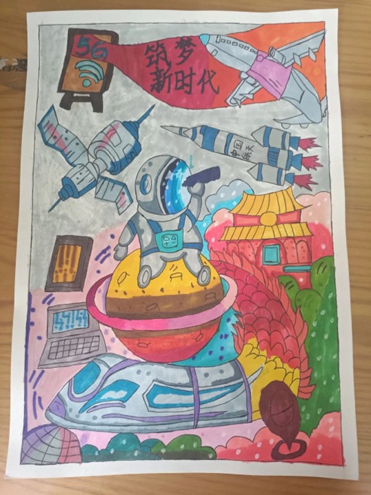 百年榮光逐夢(mèng)新時(shí)代
