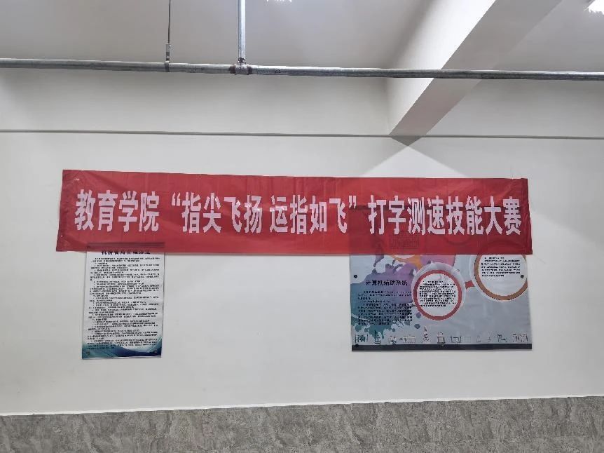 “指尖飛揚(yáng)、運(yùn)指如飛