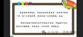 “青春初心 奮勇前行”學生骨干線上系列培訓(xùn)之經(jīng)驗分享專題