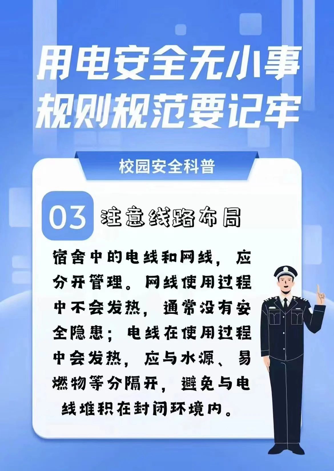 以老帶新助成長，經(jīng)驗(yàn)交流促發(fā)展