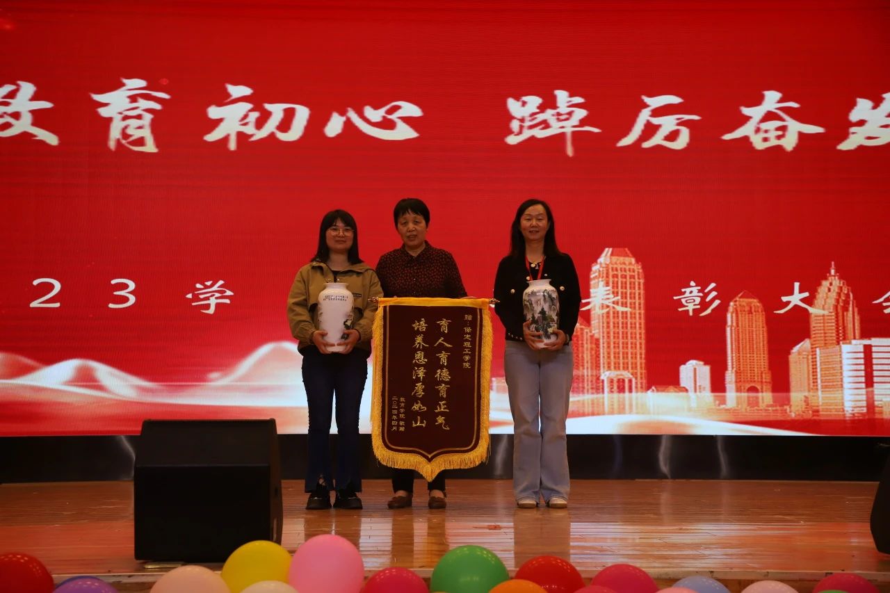 以“實(shí)踐”賦能 涵養(yǎng)優(yōu)秀學(xué)風(fēng)——“賡續(xù)教育初心 踔厲奮發(fā)向未來(lái)”2023學(xué)年實(shí)習(xí)表彰大會(huì)圓滿結(jié)束