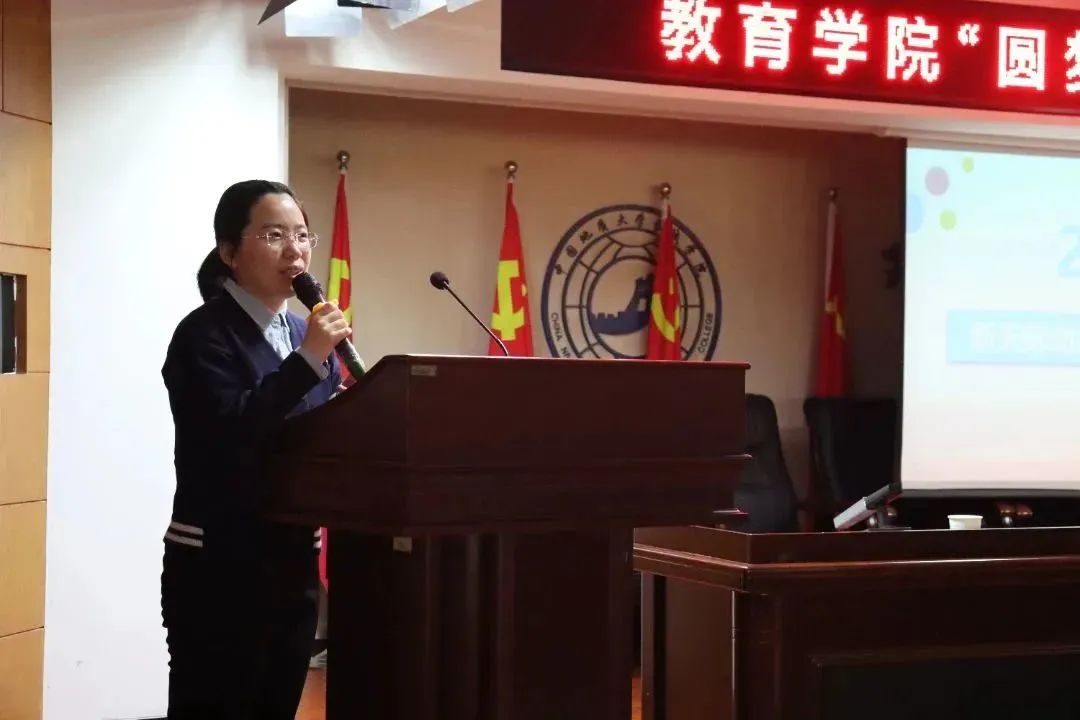 “圓夢教育，桃李芬芳” 雙選會