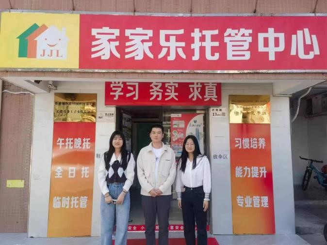 教育學(xué)院五月份訪企拓崗新聞報道