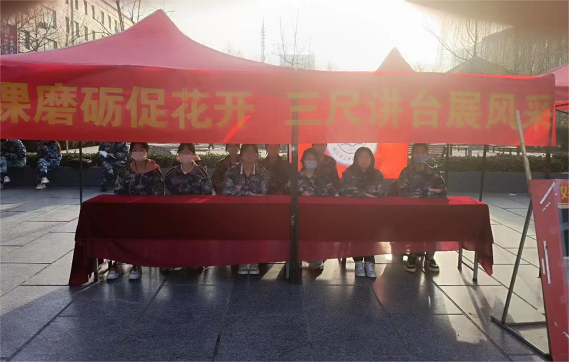 “今天我來當(dāng)老師”試講大賽