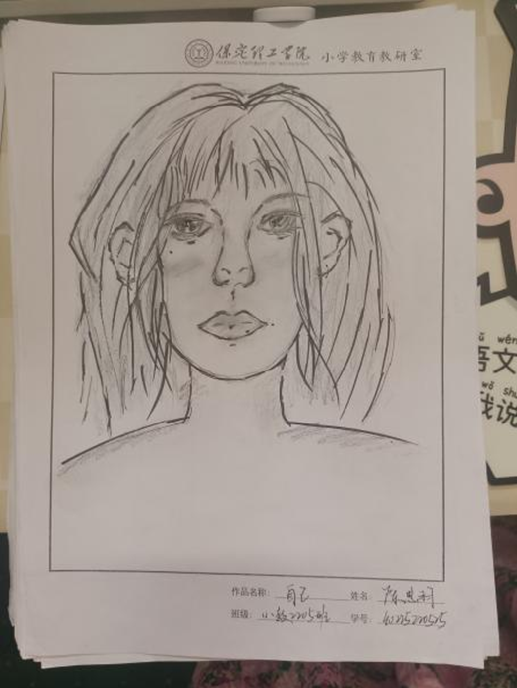 從鏡中看到獨一無二的自己