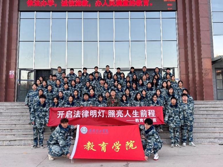 教育學(xué)院開展憲法宣傳系列活動
