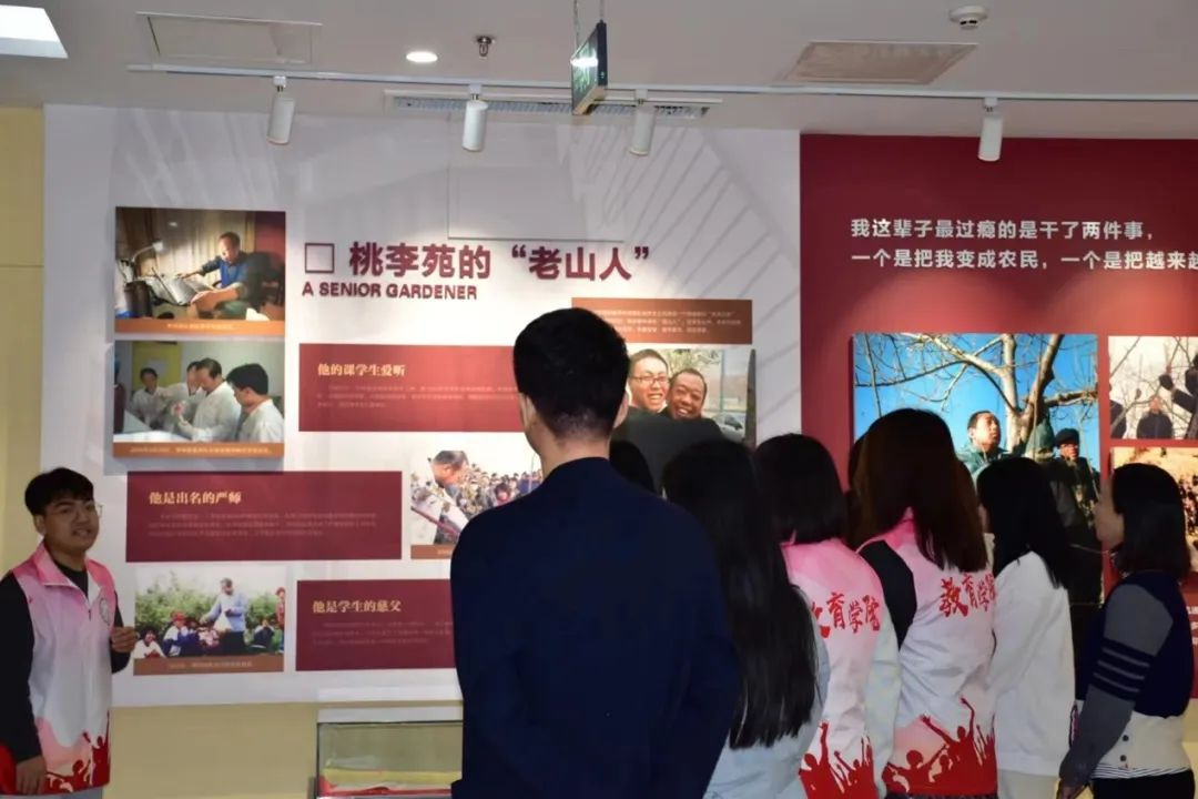學(xué)李保國精神 做四有好老師 育時代新人