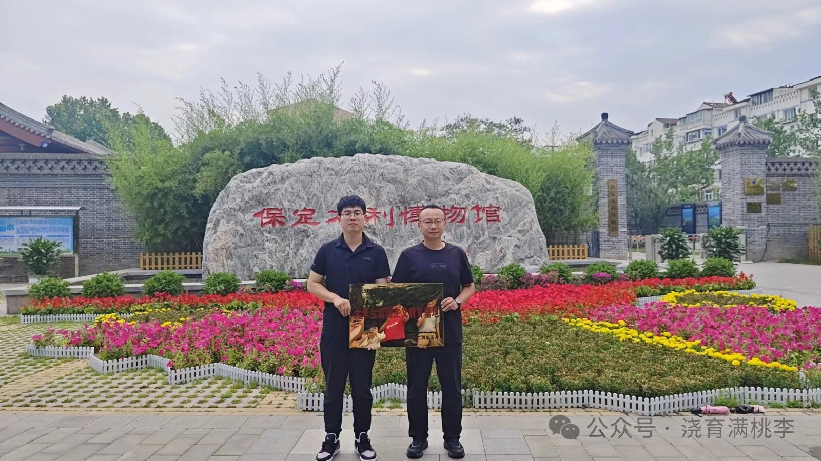 教育學(xué)院成功與保定市水利博物館進(jìn)行大學(xué)生愛(ài)國(guó)教育基地揭牌儀式