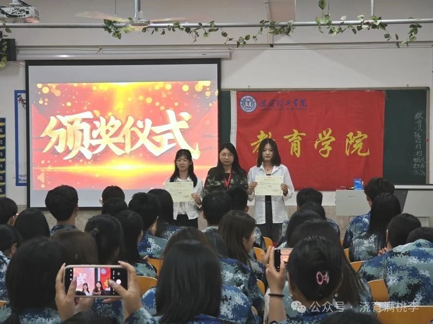 “追光而遇，沐光而行”紅色征文決賽圓滿結(jié)束!