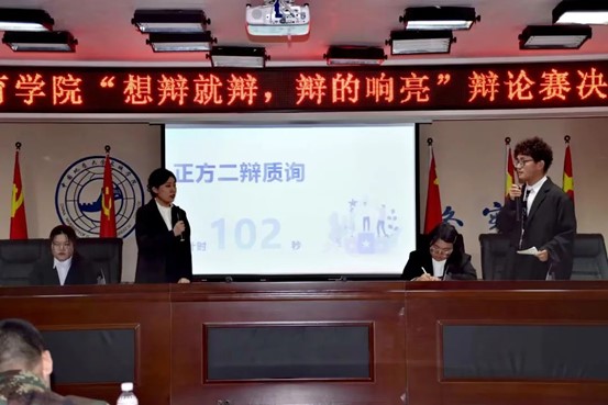 想辯就辯，辨的響亮