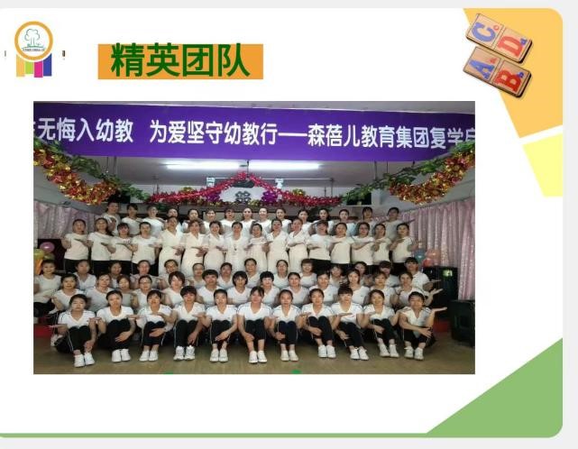 教育學(xué)院五月份訪企拓崗新聞報道