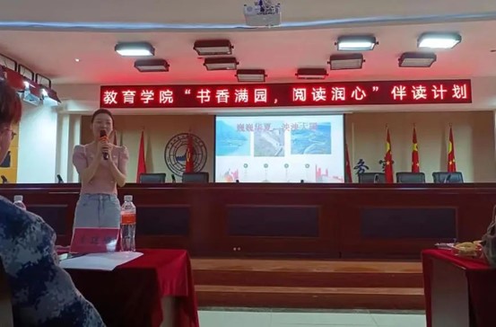 “書香滿園，閱讀潤心”伴讀計劃比賽決賽