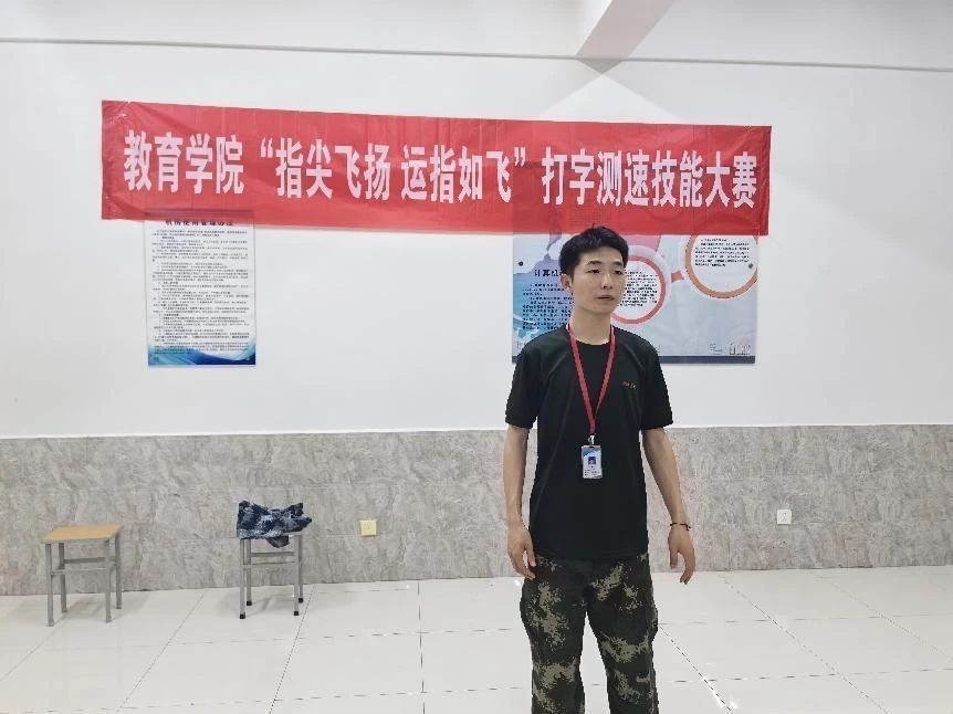 “指尖飛揚(yáng)、運(yùn)指如飛