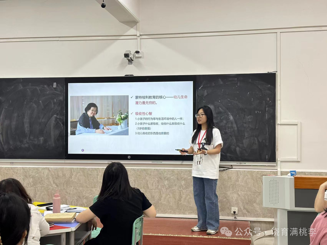 【教育?教學】蒙氏教育與傳統(tǒng)教育的碰撞：探索教育的新疆域（二）