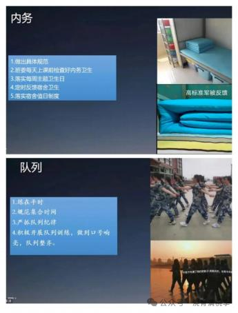 “青春初心 奮勇前行”學生骨干線上系列培訓(xùn)之經(jīng)驗分享專題