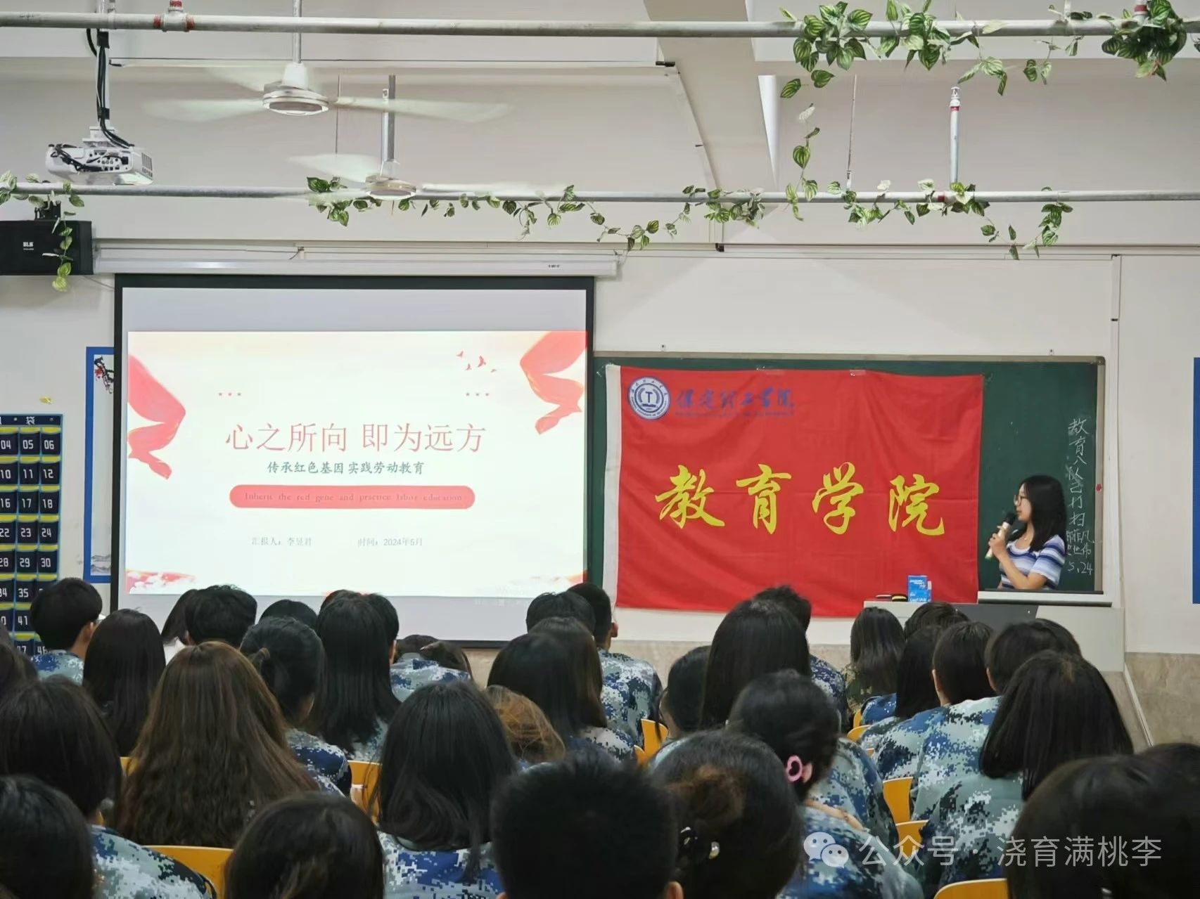 “追光而遇，沐光而行”紅色征文決賽圓滿結(jié)束!