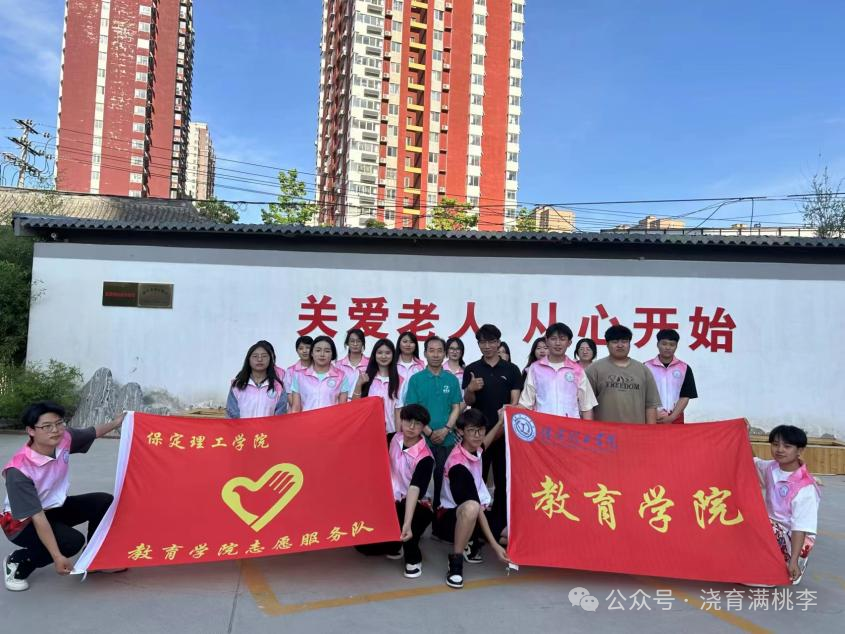 教育學(xué)院成功與善孝居養(yǎng)老院完成孝老敬親實(shí)踐教育基地揭牌！