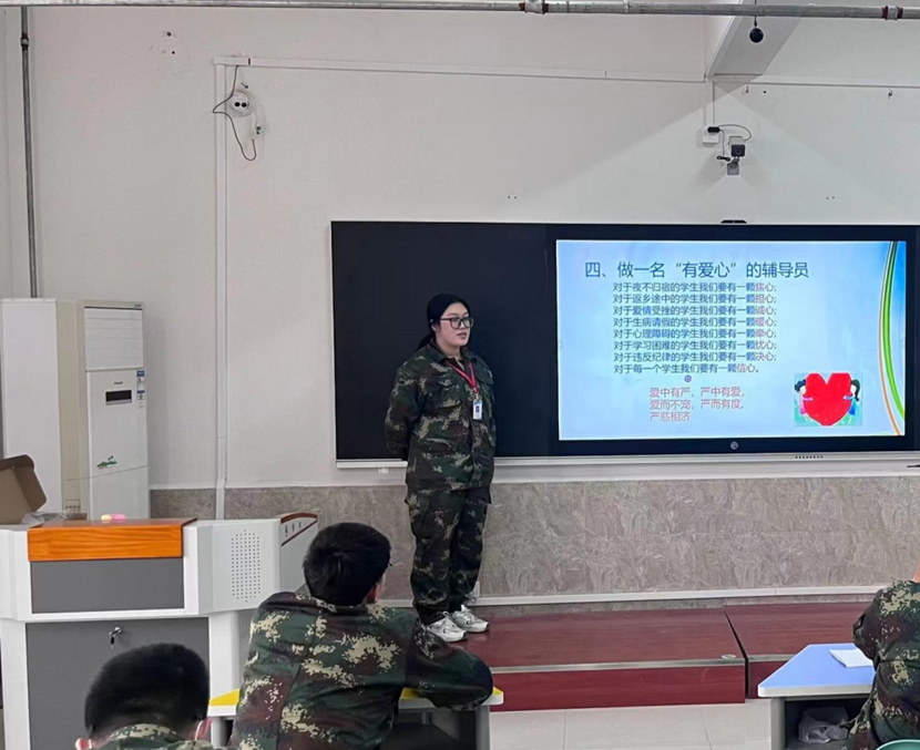 輔導(dǎo)員培訓(xùn)——用愛賦予力量，以心呵護未來