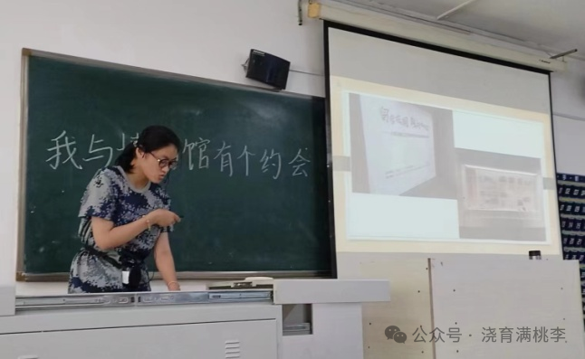 “我與博物館有個(gè)約會(huì)”——2023級小學(xué)教育專業(yè)開展跨學(xué)科主題實(shí)踐探究活動(dòng)