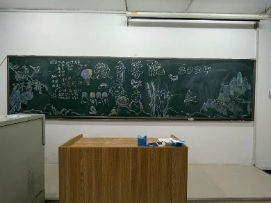 【教育·教學】黑板定格美好，寄語傳遞深情