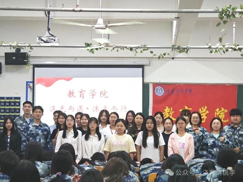 “追光而遇，沐光而行”紅色征文決賽圓滿結(jié)束!