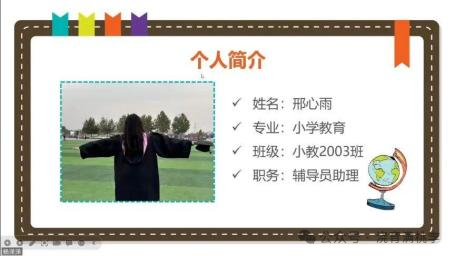 “青春初心 奮勇前行”學生骨干線上系列培訓(xùn)之經(jīng)驗分享專題