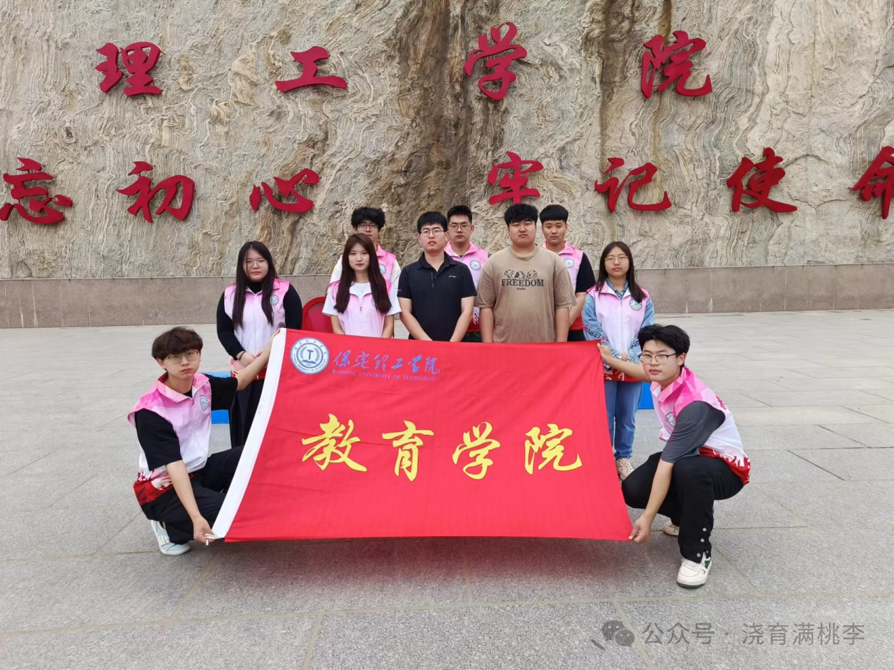 教育學(xué)院成功與保定市水利博物館進(jìn)行大學(xué)生愛(ài)國(guó)教育基地揭牌儀式