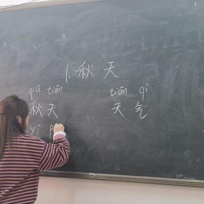 “今天我來當(dāng)老師”試講大賽