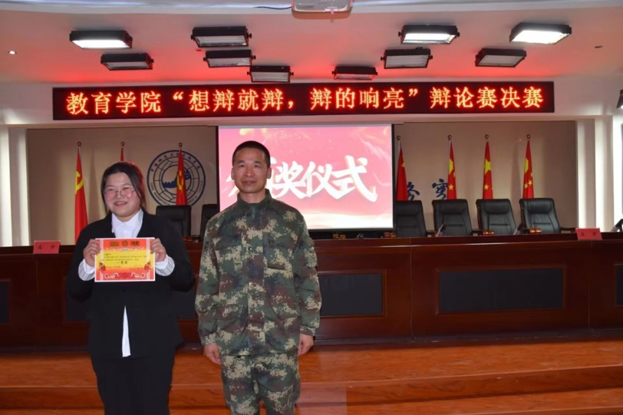 想辯就辯，辨的響亮