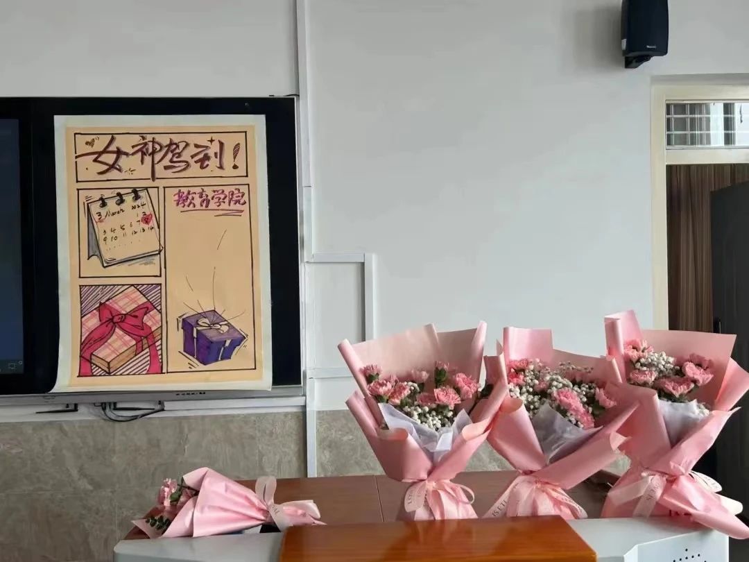 綻放芳華，遇見女神——“3·8女神節(jié)”主題活動
