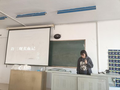 【教育?教學(xué)】最是書香能致遠——小學(xué)教育現(xiàn)當(dāng)代文學(xué)閱讀分享