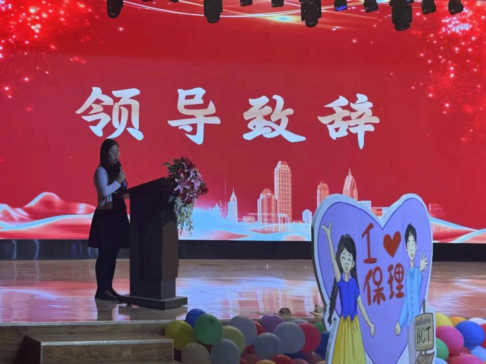 以“實(shí)踐”賦能 涵養(yǎng)優(yōu)秀學(xué)風(fēng)——“賡續(xù)教育初心 踔厲奮發(fā)向未來(lái)”2023學(xué)年實(shí)習(xí)表彰大會(huì)圓滿結(jié)束