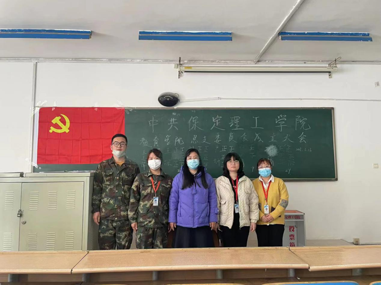 攜手奮進(jìn)新征程 同向同行譜新篇