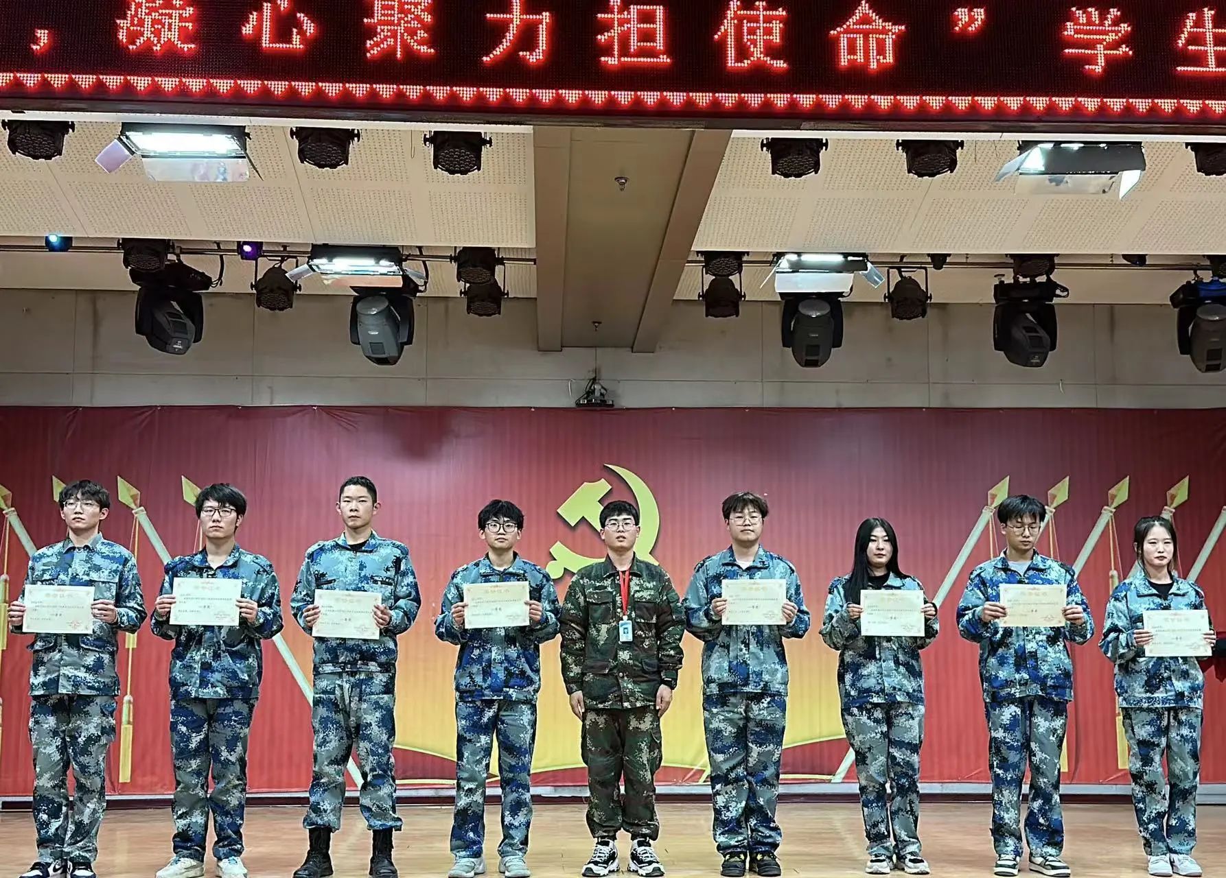 學(xué)生會傳承交接儀式暨文藝匯演