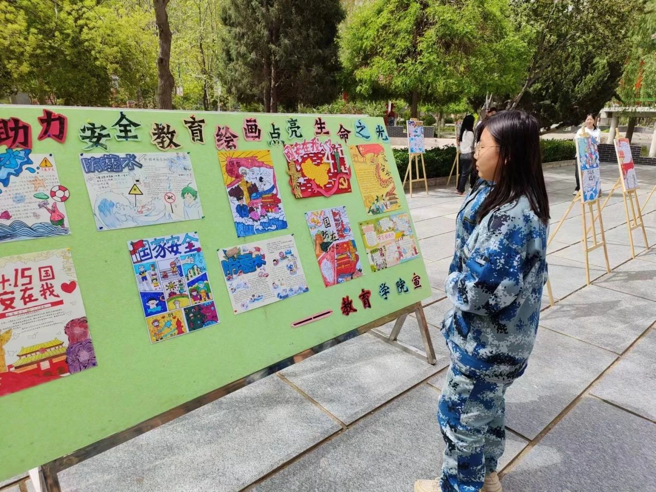 “畫(huà)展助力安全教育 繪畫(huà)點(diǎn)亮生命之光”國(guó)家安全教育主題作品展