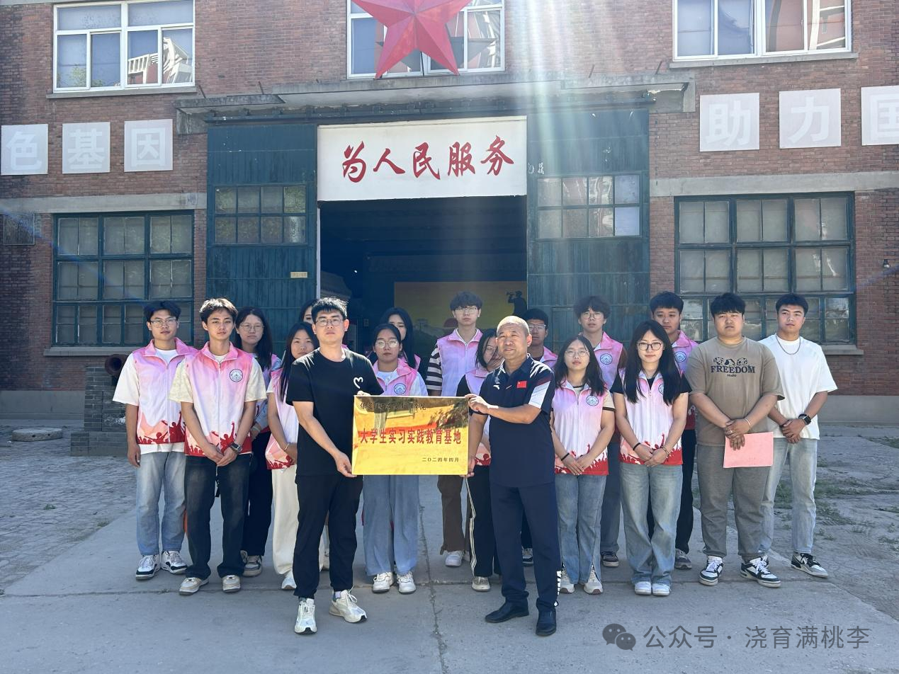 教育學(xué)院成功與保定市太行博物館進(jìn)行大學(xué)生實習(xí)實踐基地揭牌儀式