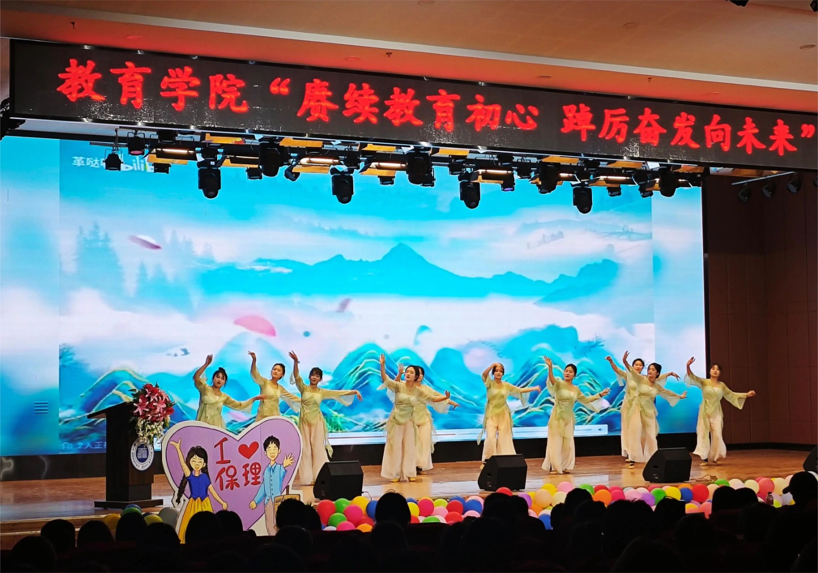 以“實(shí)踐”賦能 涵養(yǎng)優(yōu)秀學(xué)風(fēng)——“賡續(xù)教育初心 踔厲奮發(fā)向未來(lái)”2023學(xué)年實(shí)習(xí)表彰大會(huì)圓滿結(jié)束