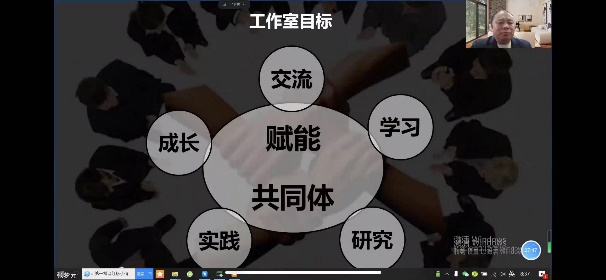 教育學院開展“凝心鑄魂，聚力賦能”——輔導員名師工作室建設的任務驅動與對標對表培訓（二）