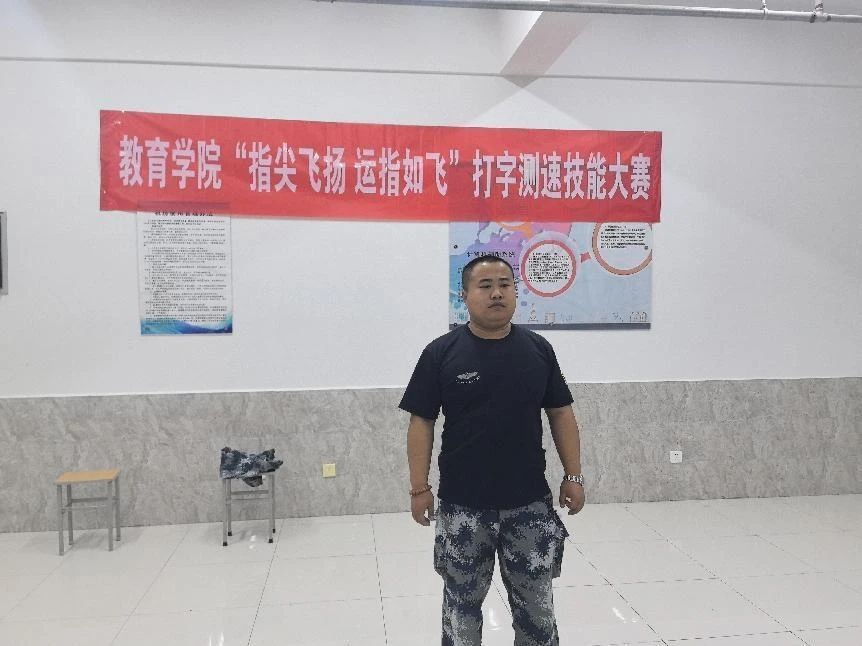 “指尖飛揚(yáng)、運(yùn)指如飛