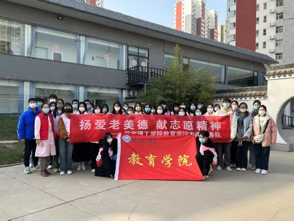 “揚愛老美德，獻志愿精神”志愿服務(wù)慰問活動圓滿結(jié)束