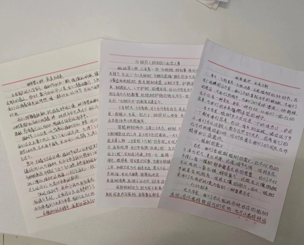 “‘植’此青綠，教樹人心，‘育’汝于成”植樹節(jié)活動(dòng)圓滿結(jié)束!