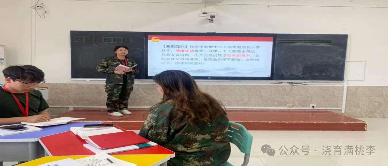 “輔導(dǎo)之路，能力之基”輔導(dǎo)員培訓(xùn)交流會