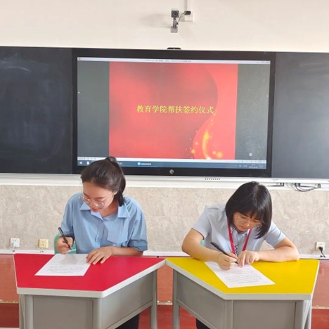 幫扶合作促發(fā)展，潛心學(xué)習(xí)共進(jìn)步