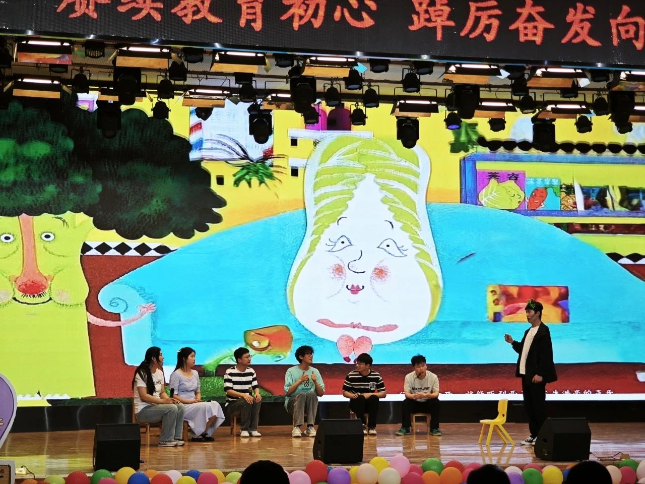 以“實(shí)踐”賦能 涵養(yǎng)優(yōu)秀學(xué)風(fēng)——“賡續(xù)教育初心 踔厲奮發(fā)向未來(lái)”2023學(xué)年實(shí)習(xí)表彰大會(huì)圓滿結(jié)束