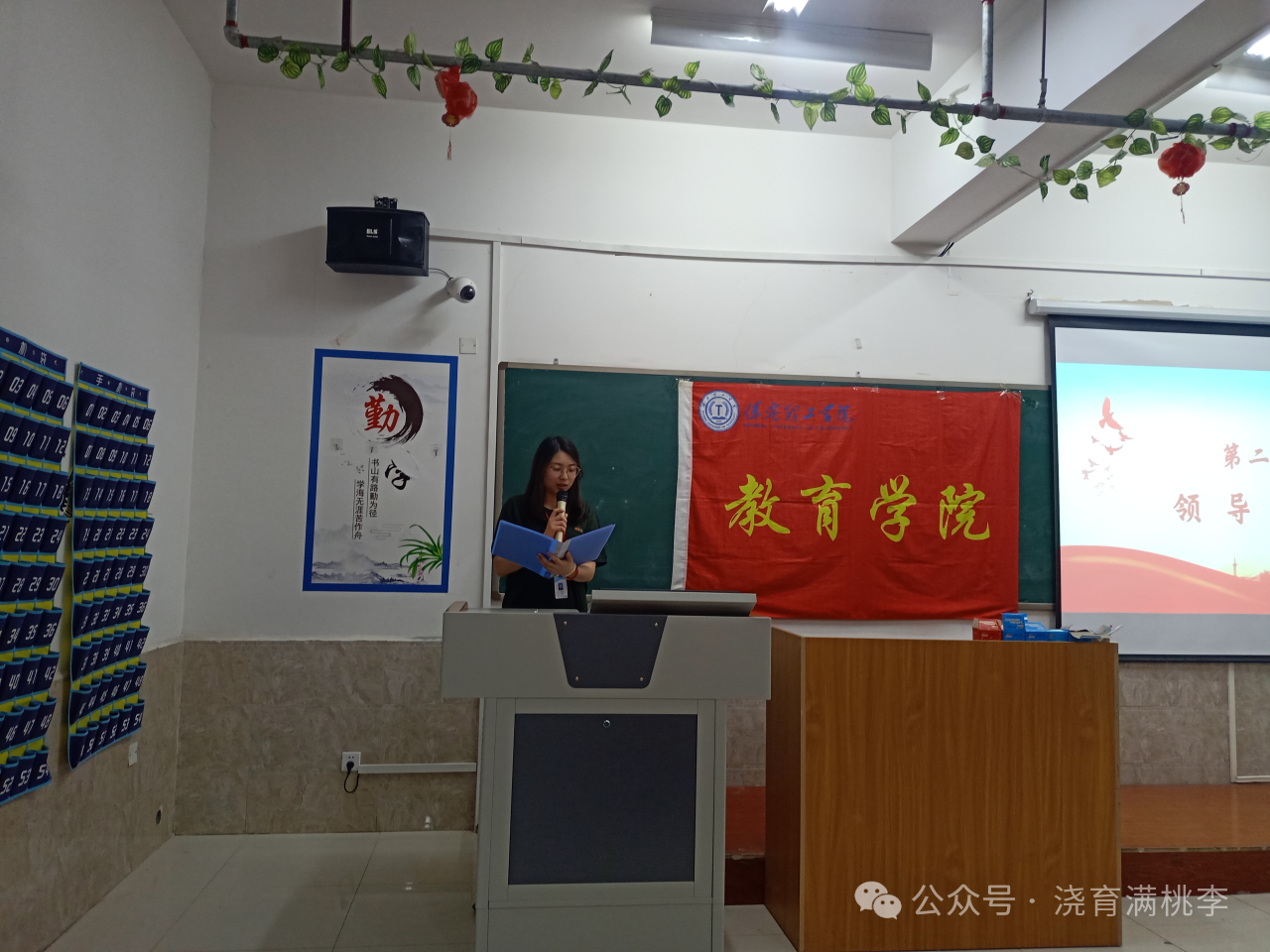 教育學院“青馬工程”培訓班順利開班